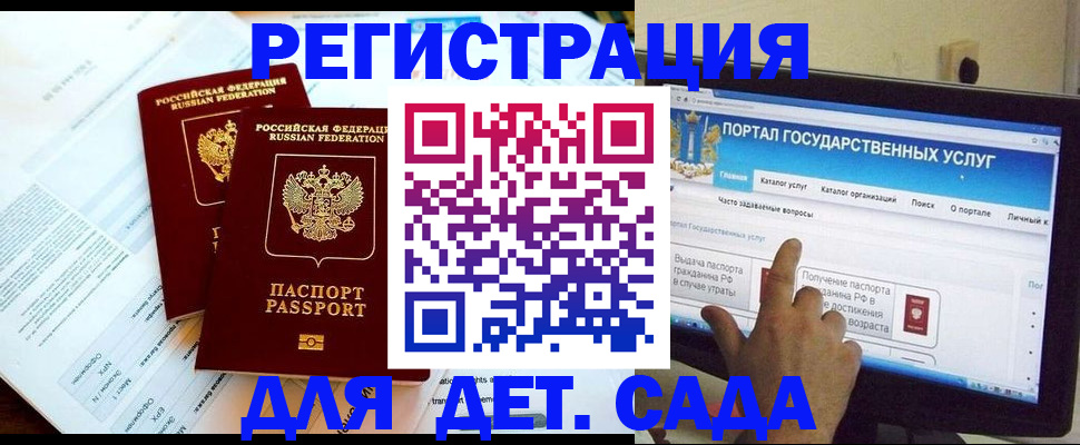 прописка в квартире в Волхове